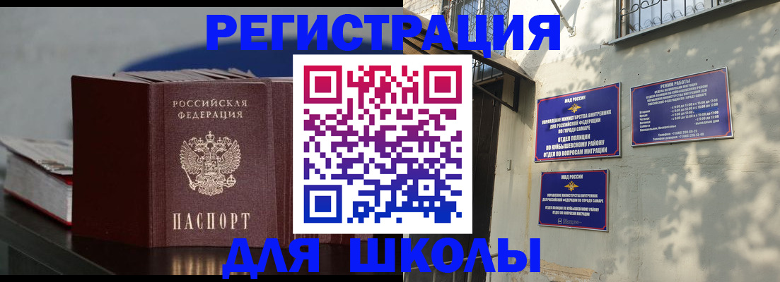 временная регистрация гарантия в Мценске