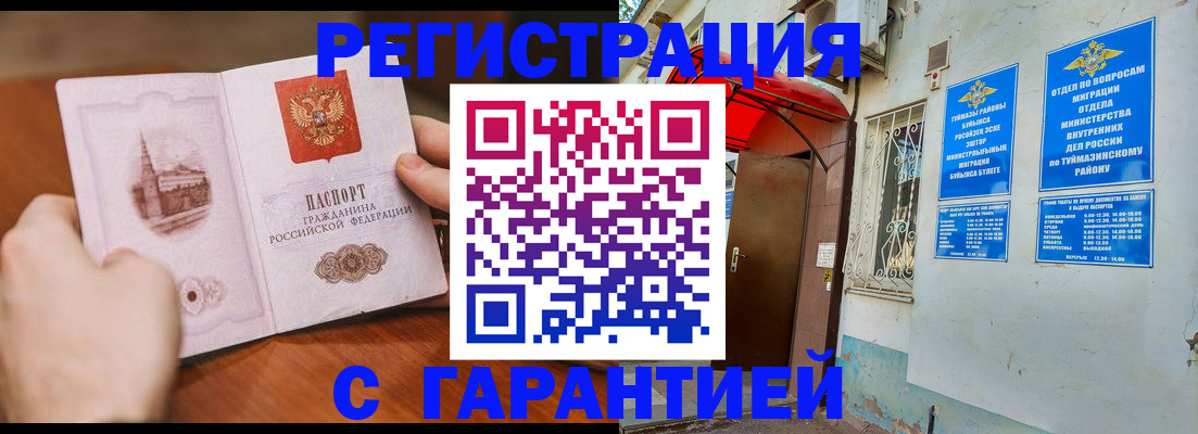 форма 3 в Мценске